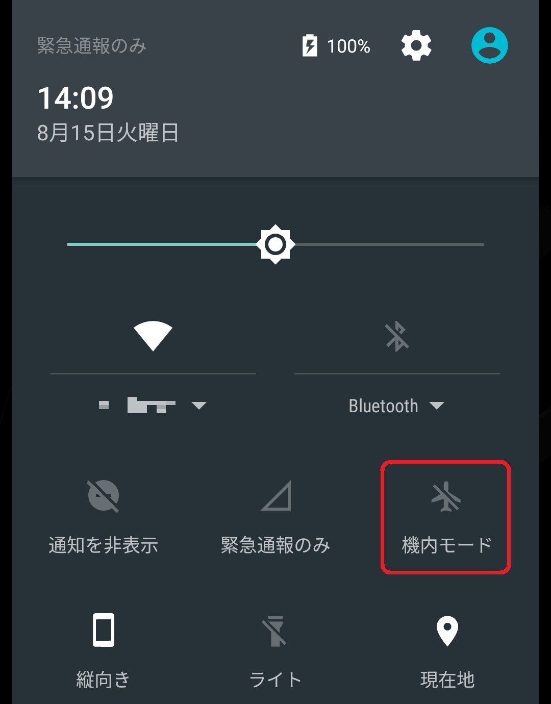 [VAIO Phone A] SIM を利用した通信/通話ができない場合の確認事項 VAIO サポート FAQ