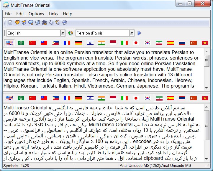 Распознавание английского текста онлайн Распознать текст онлайн с
