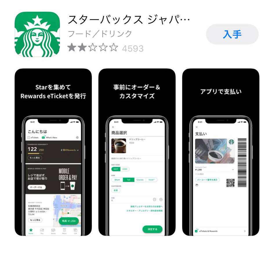 おすすめのiPhoneアプリ10選をご紹介！ 株式会社CUBE｜熊本 ホームページ制作