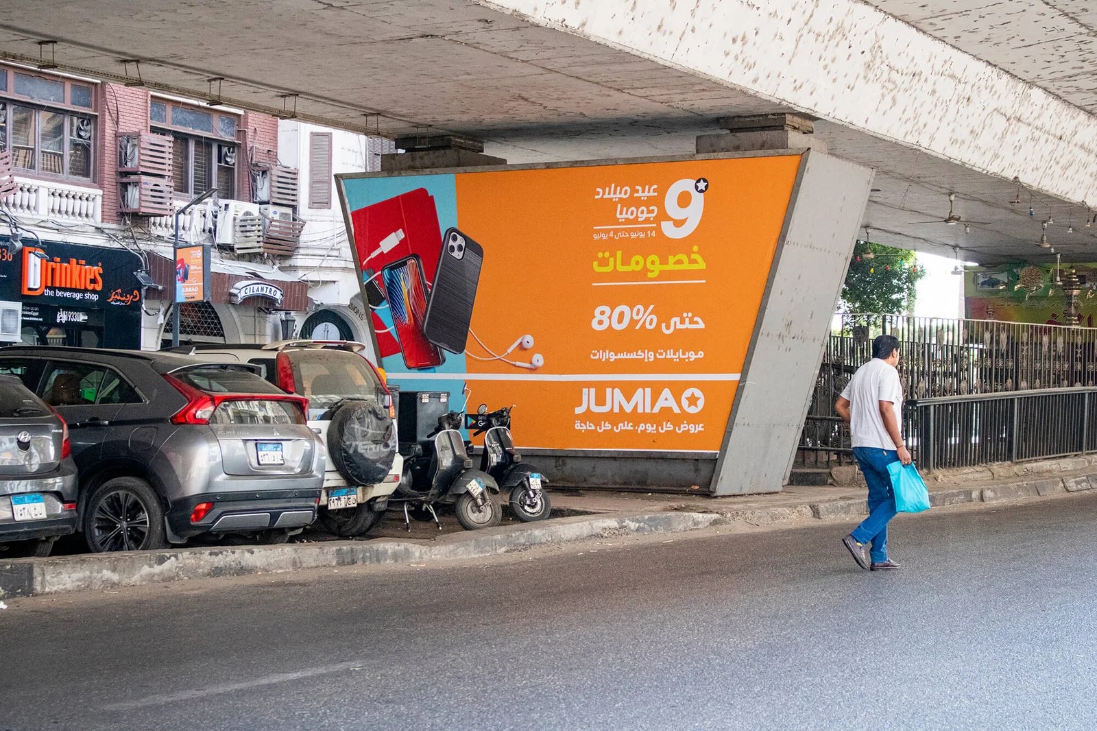 Jumia Anniversary 2021 Cube