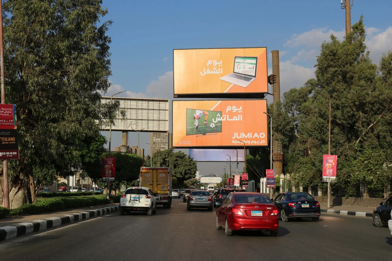 Jumia campaign2021 Cube