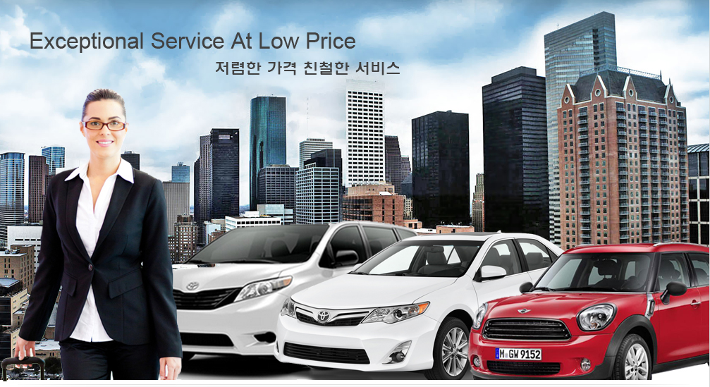 Cube Rental Car Houston