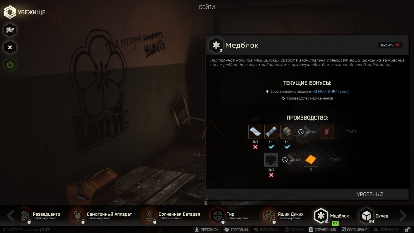 Escape From Tarkov Items To Keep