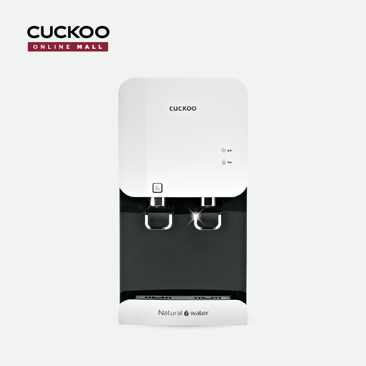 Countertop Nano Water Purifier Cuckoo Vina