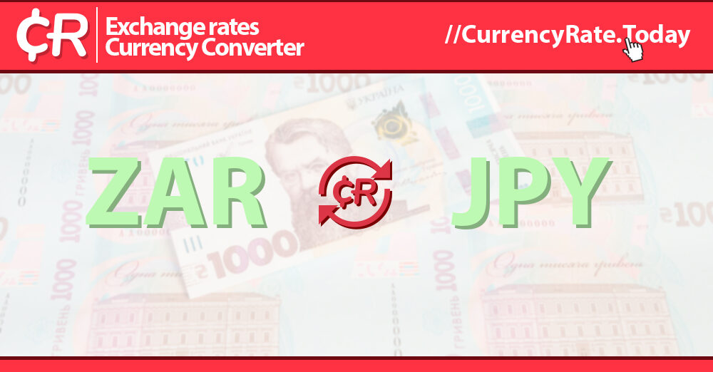 25000 Rands (ZAR) to Yens (JPY) Currency Converter