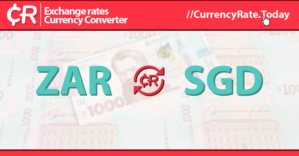 600 Rands (ZAR) to Singapore Dollars (SGD) Currency Converter