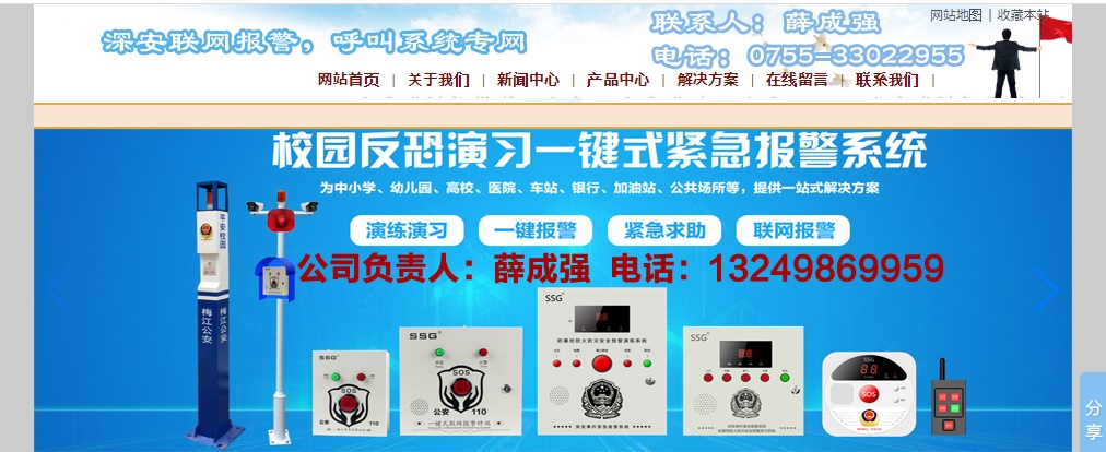 【動画有】ELEPROはどこの国？会社の評判は良いの？