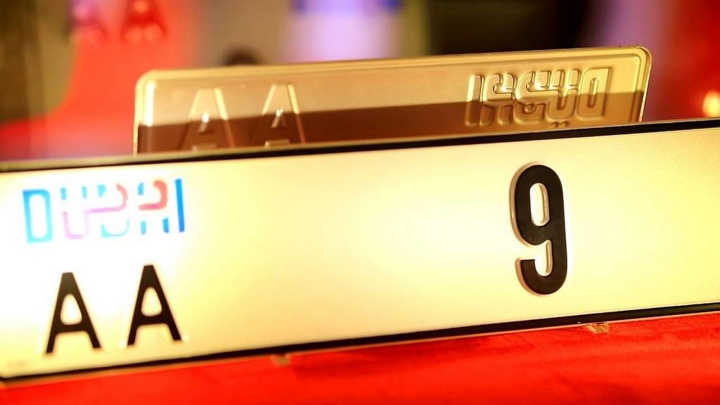 Dubai Sells Second Most Expensive Car Plate In The World For AED 38