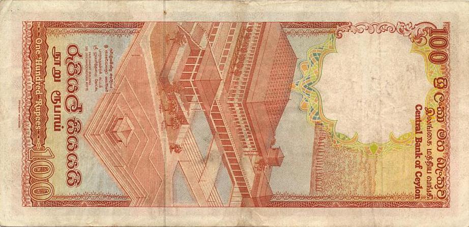 Will's Online World Paper Money Gallery BANKNOTES OF SRI LANKA