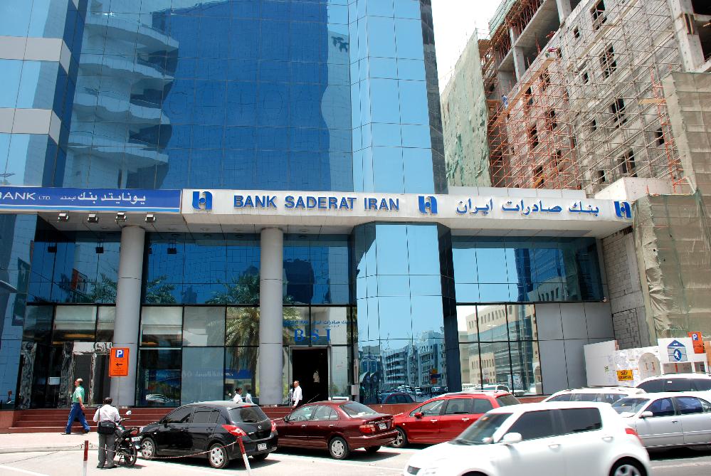 Al Wathba National Insurance Co P.S.C. (AWNIC) UAE customer service