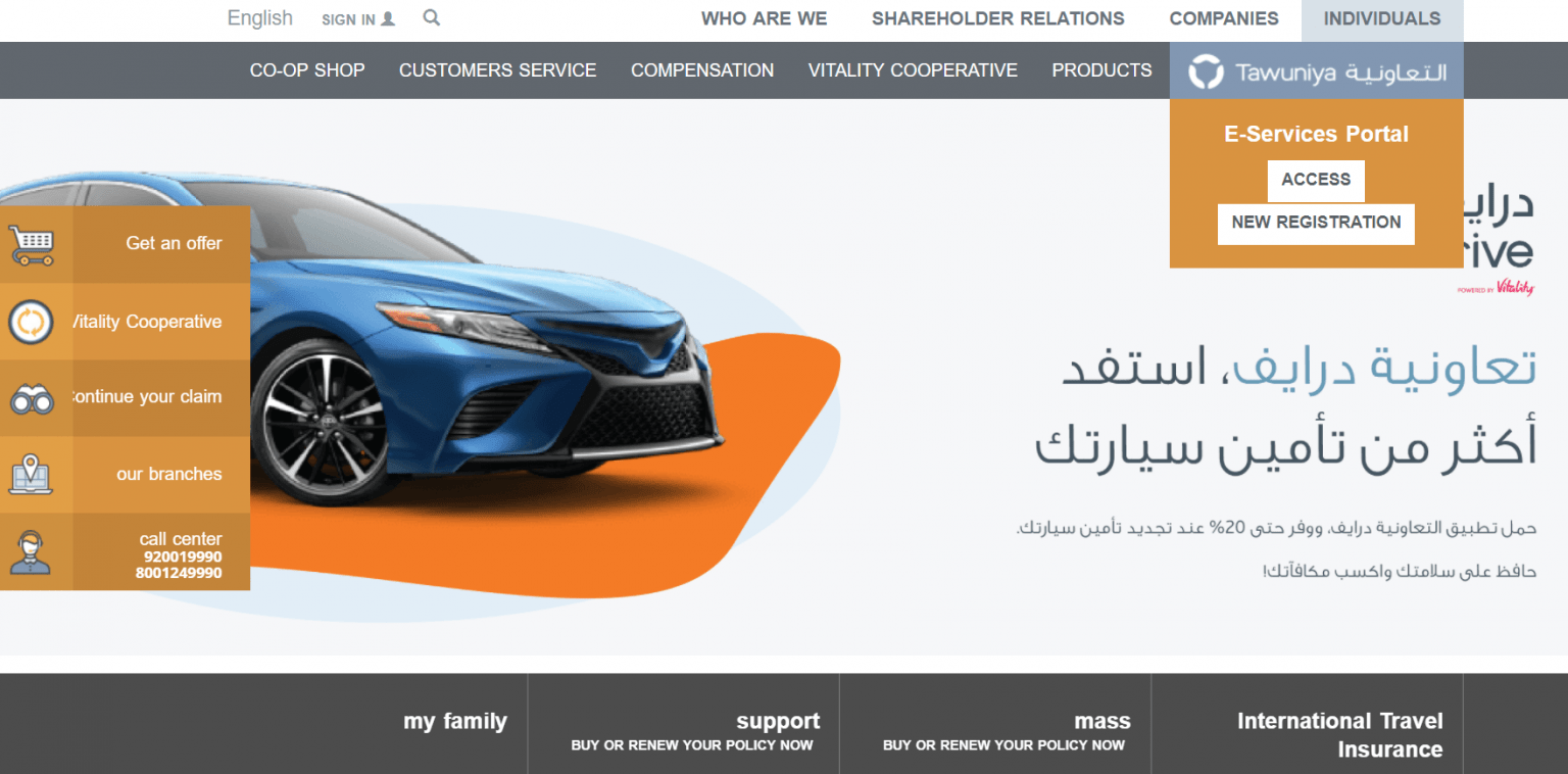 Tawuniya Insurance Company Customer Care Contacts in Saudi Arabia