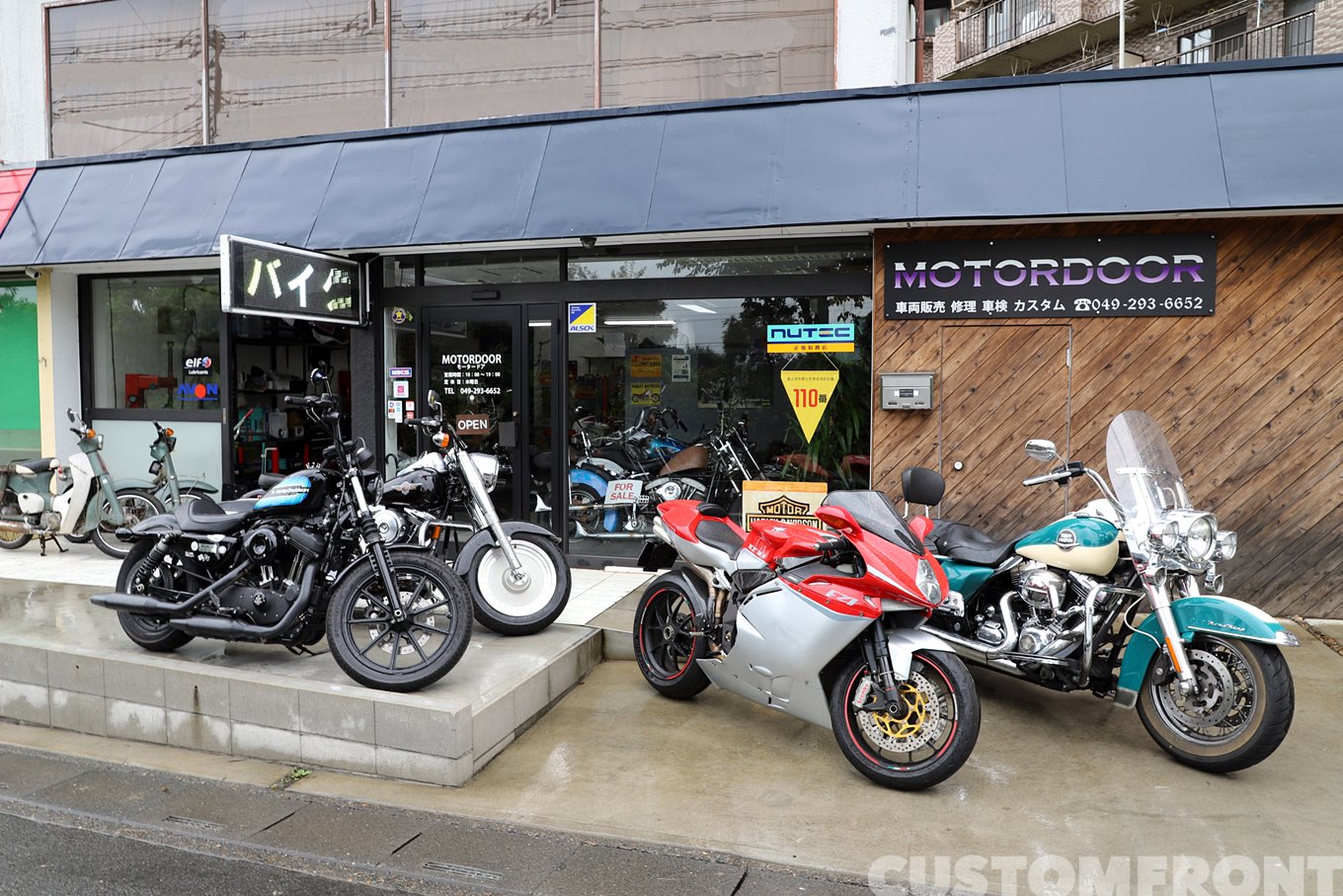 MOTORDOOR モータードアのバイクショップ紹介 埼玉県富士見市 CUSTOM FRONT