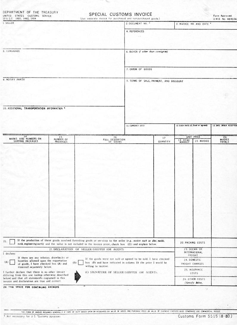 報關常用表格下載