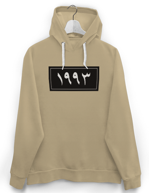 Hoodie With Your Year of Birth Custom UAE