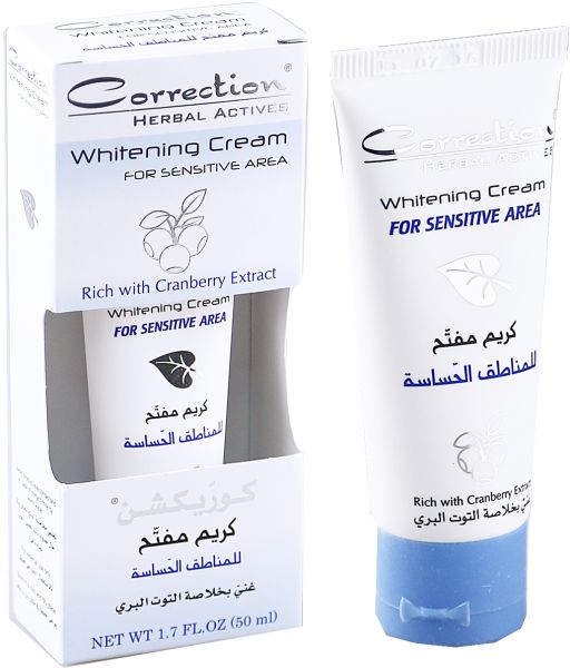 افضل كريم طبي لتفتيح المناطق الحساسة صباح الخير