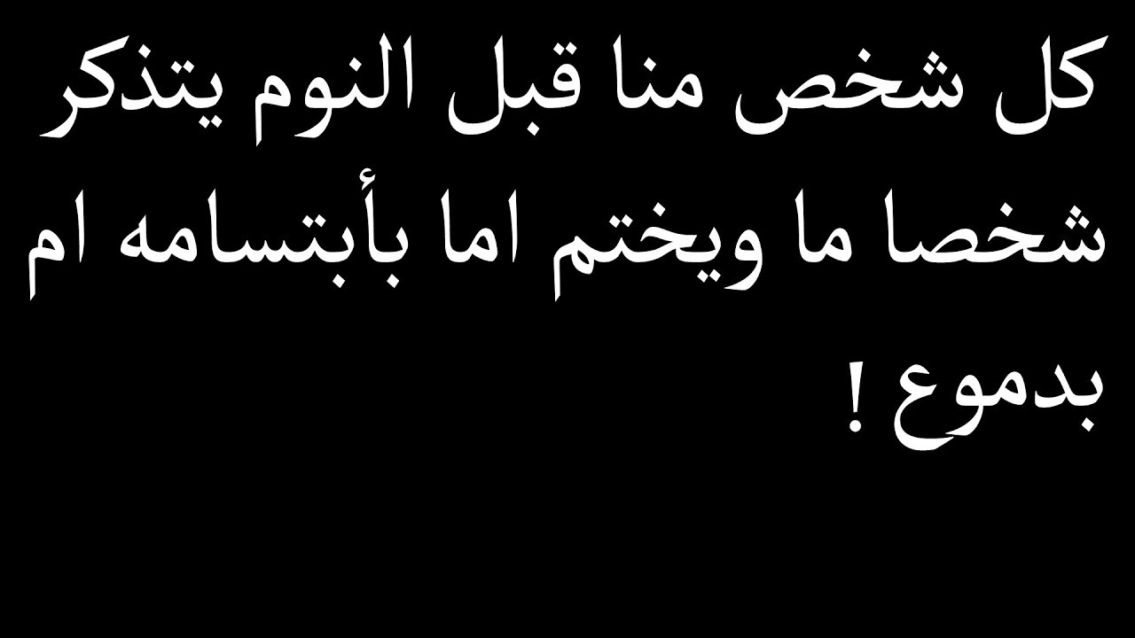 الاهتمام نوع من الحب , اجمل ما قيل في الاهتمام بنات كيوت
