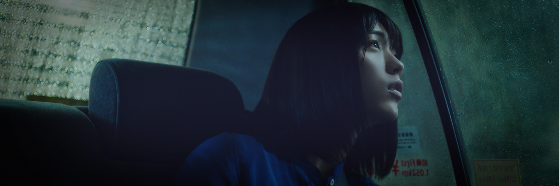 Sachi Sasaki CUTTERS STUDIOS