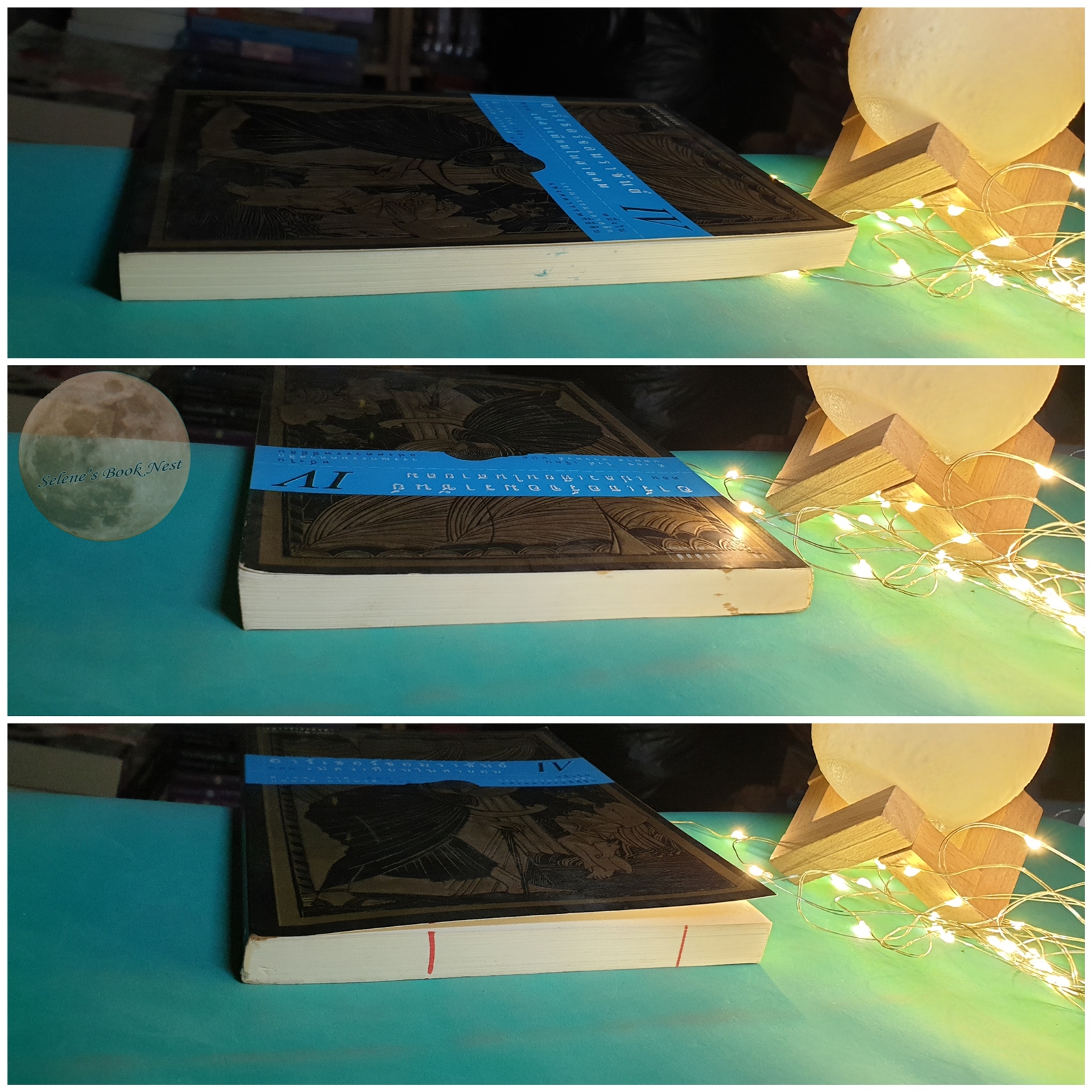 อาร์เธอร์จอมราชันย์ (The Once and Future King) 4 อาร์เธอร์จอมราชันย์