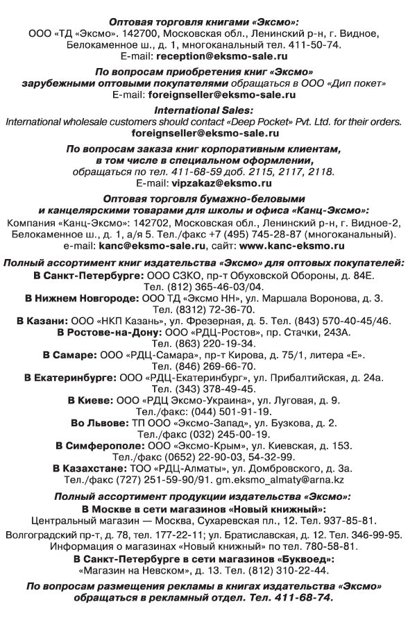 Диркова Е.Ю. Инкубатор для бухгалтера от нуля до баланса. Самоучитель