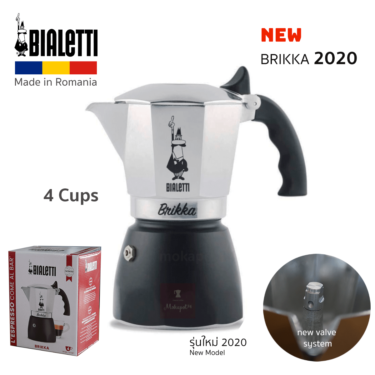 Bialetti Brikka Espresso Coffee Maker Cup Folks Speciality Coffee