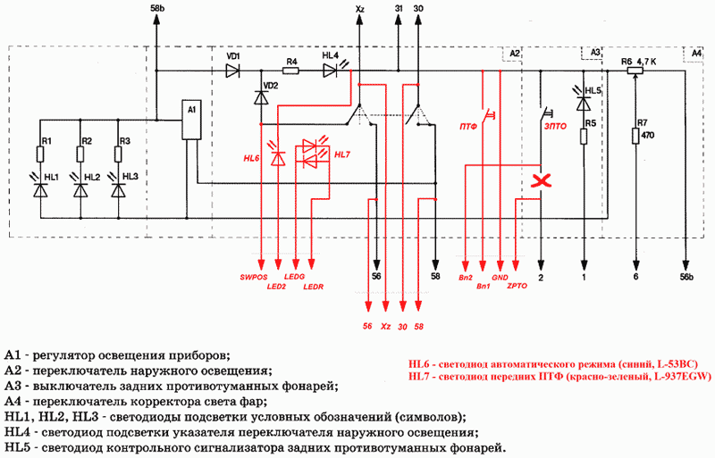 Схема переключателя света гранта