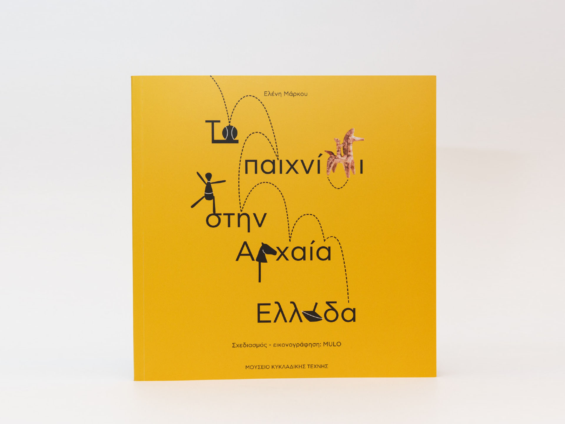Toys and Games in Ancient Greece Greek Edition Museum of Cycladic Art