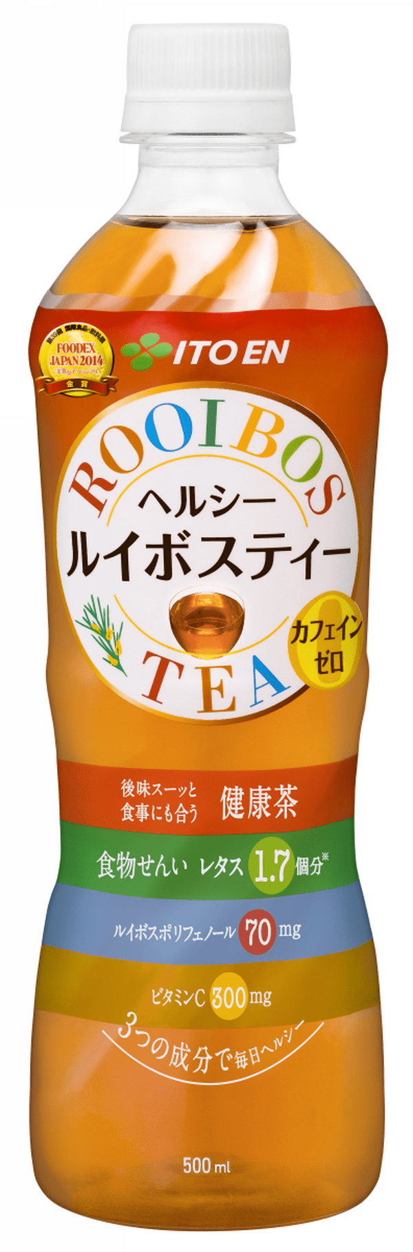 ルイボスティーがリニューアル発売 CYCLE やわらかスポーツ情報サイト