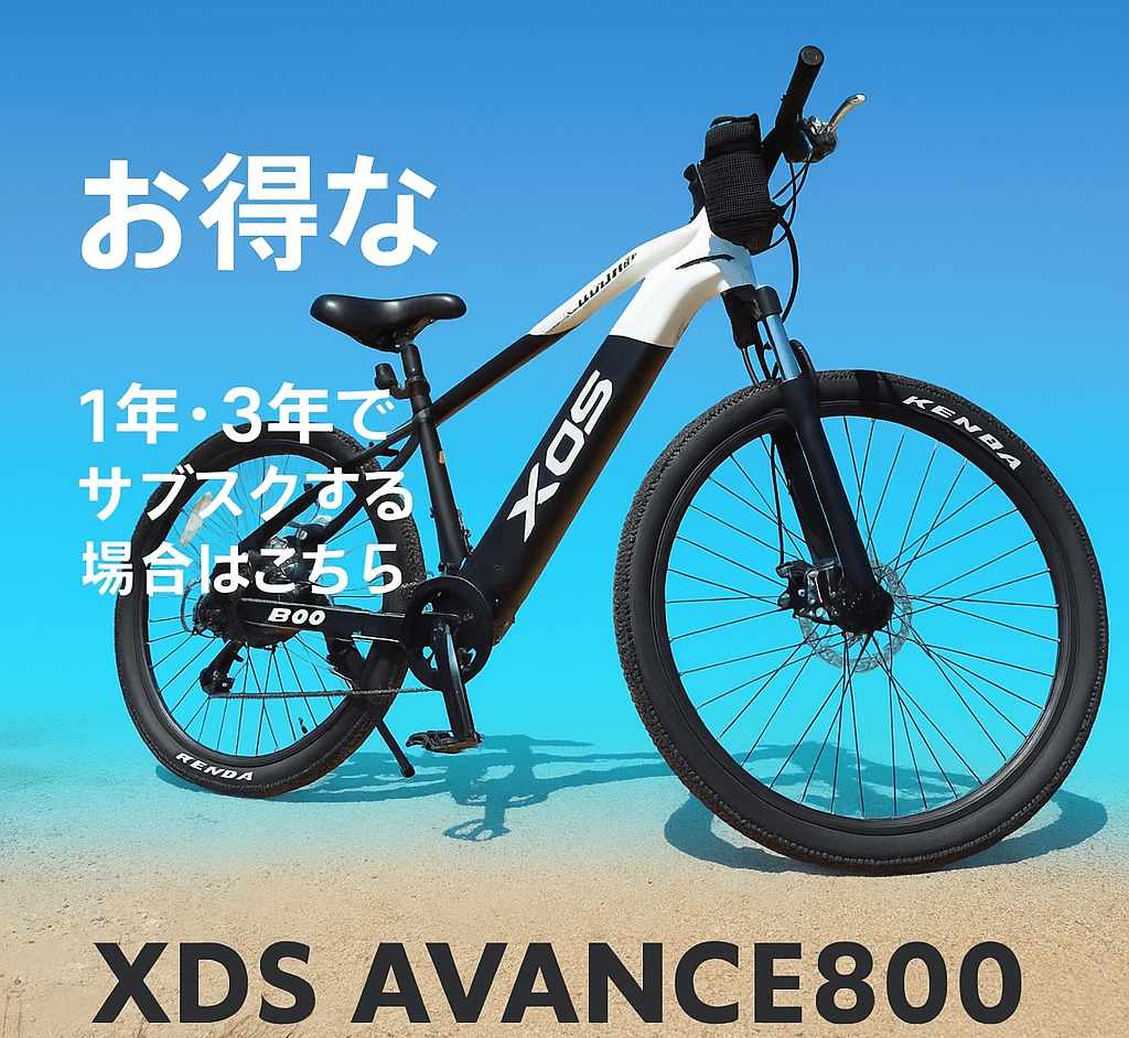 満員電車、バスから解放される！自転車通勤がおすすめな理由 電動自転車 サブスク・レンタル ノルーデ