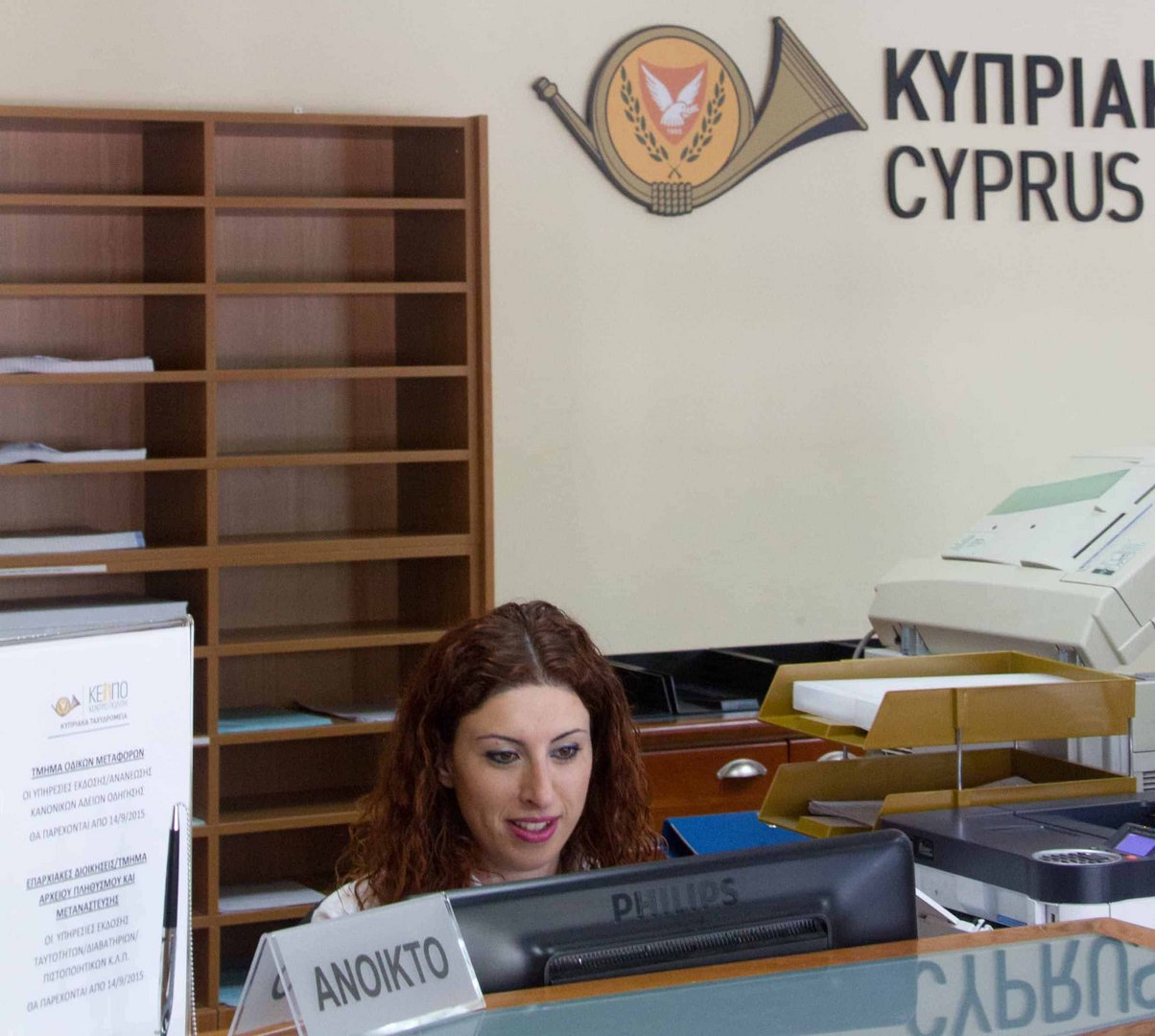 Cyprus post office warns of mobile text scam Cyprus Mail