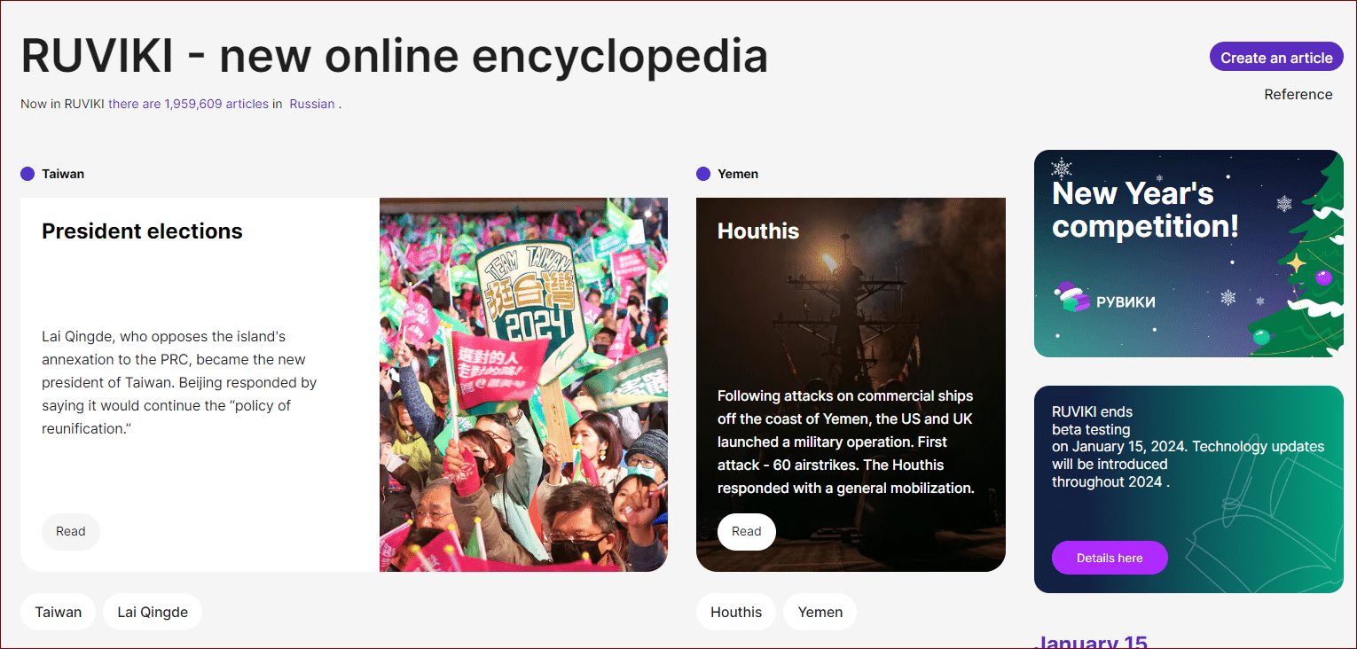 Russian version of Wikipedia to launch Monday, reports say Cyprus Mail