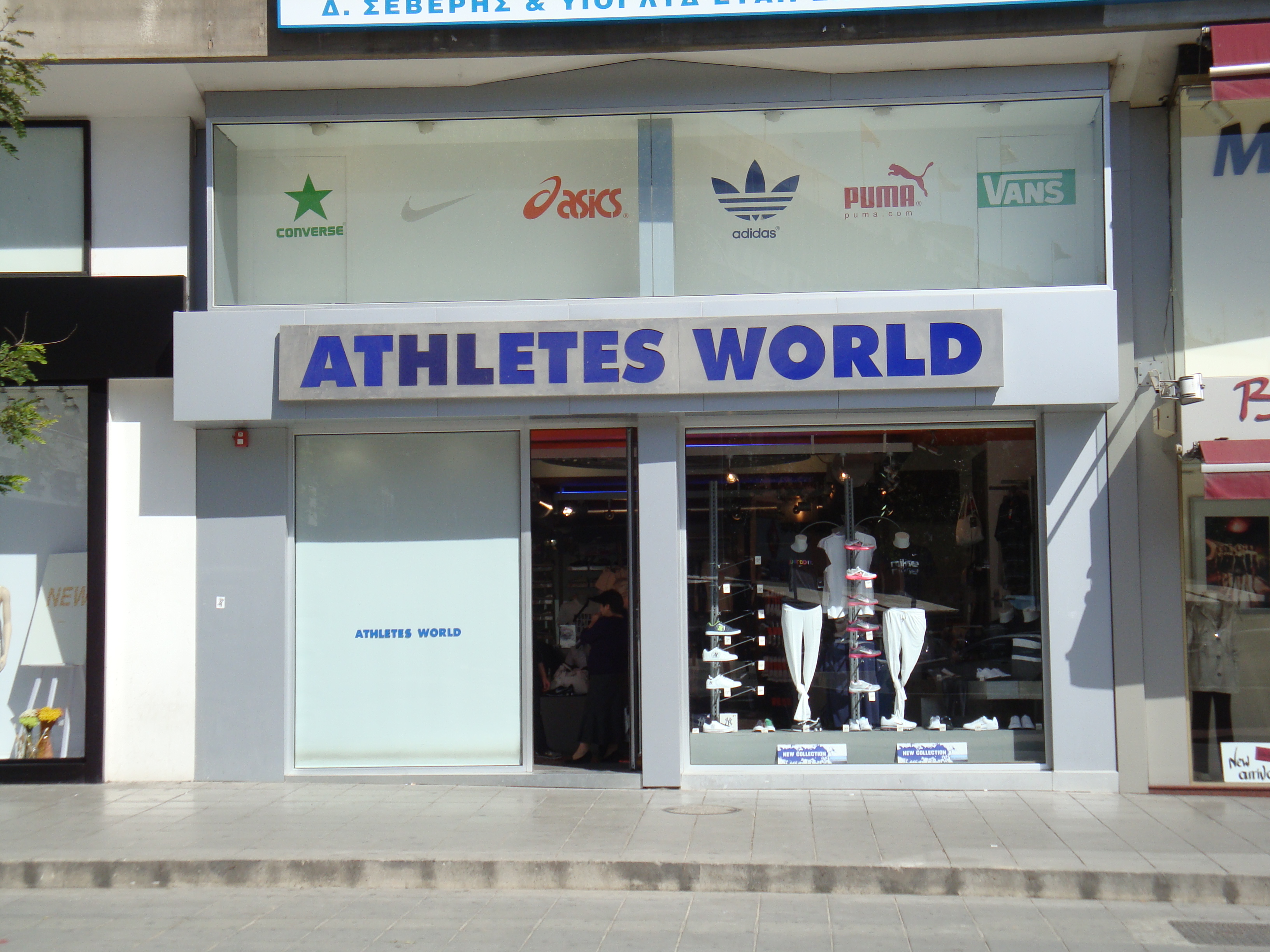 athletes world store