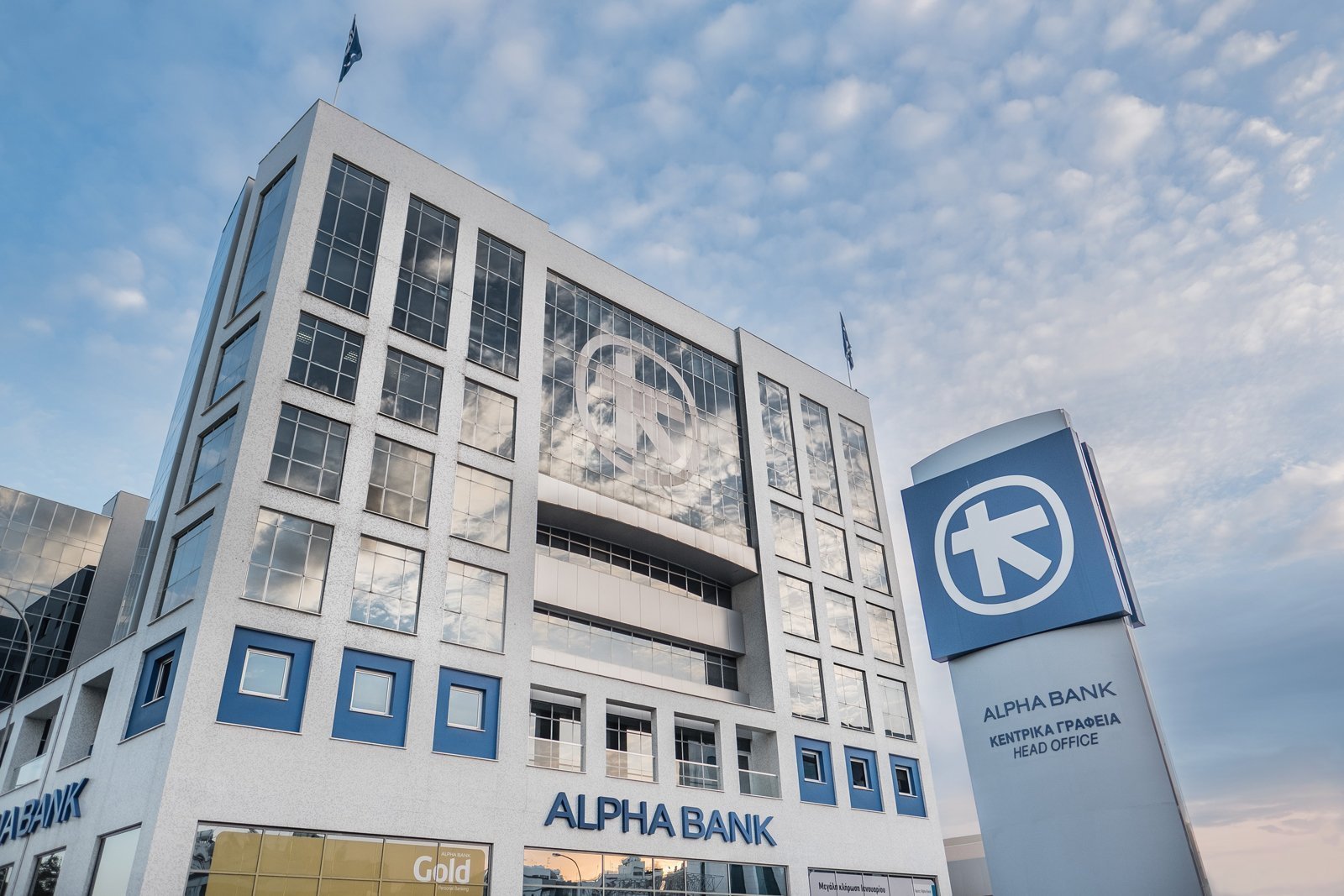 Η Alpha Bank Cyprus Ltd συμμετέχει στο κρατικό Σχέδιο Επιδότησης