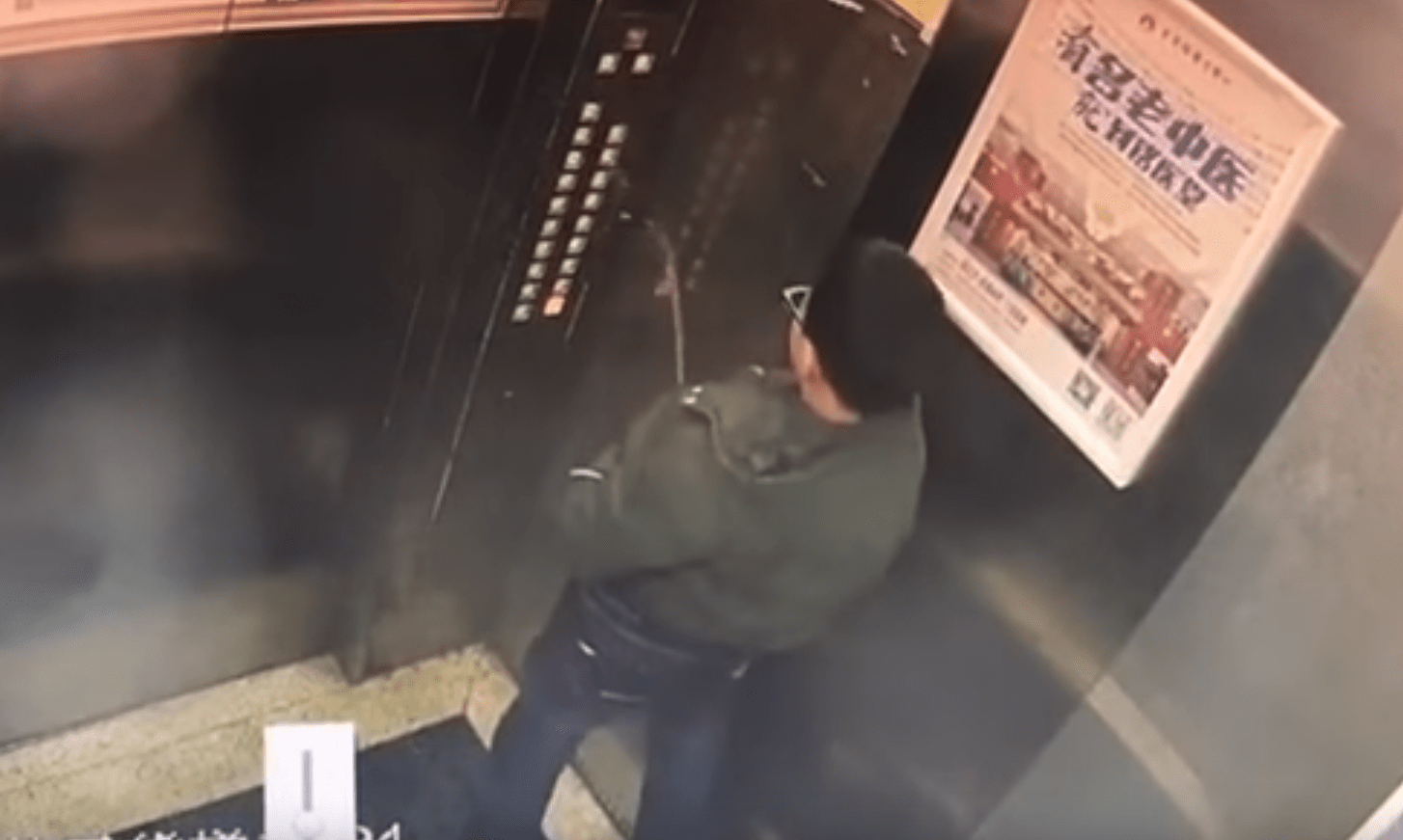 Boy Pees in Elevator, Gets Trapped, Sparks Public Safety Campaign Newsweek
