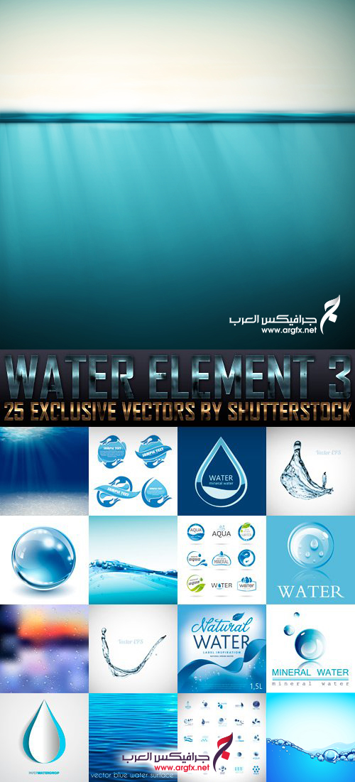 Water Element 3, 25xEPS » Free Download Vector Stock Image