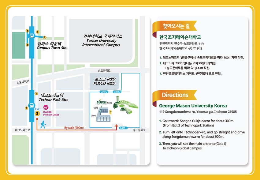 Mason Korea Directions and Building Hours Visit Us