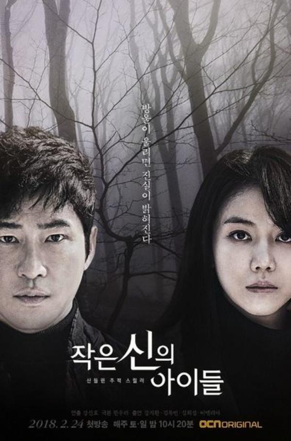 Film Korea Detektif Hantu Kumpulan Film XXI