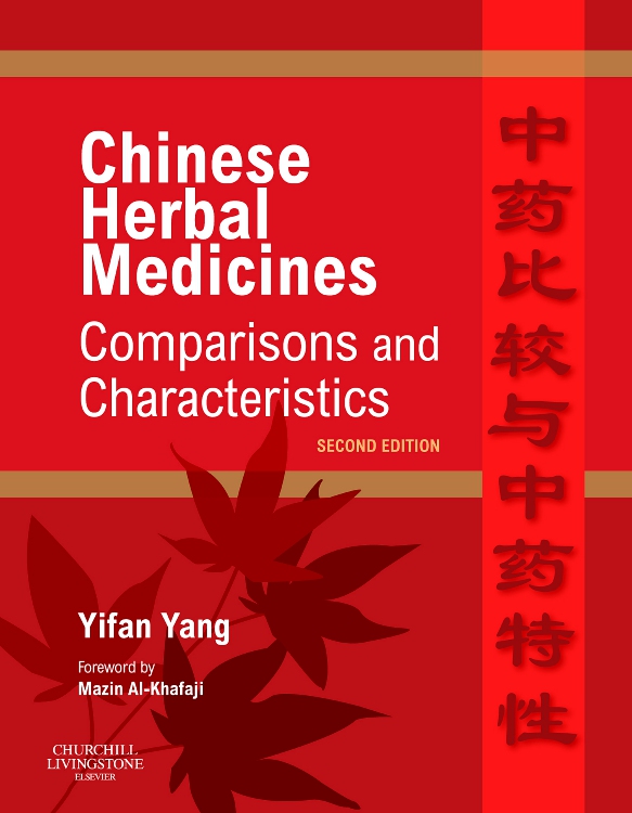 Chinese Herbal Medicines Comparisons and Characteristics Edition 2