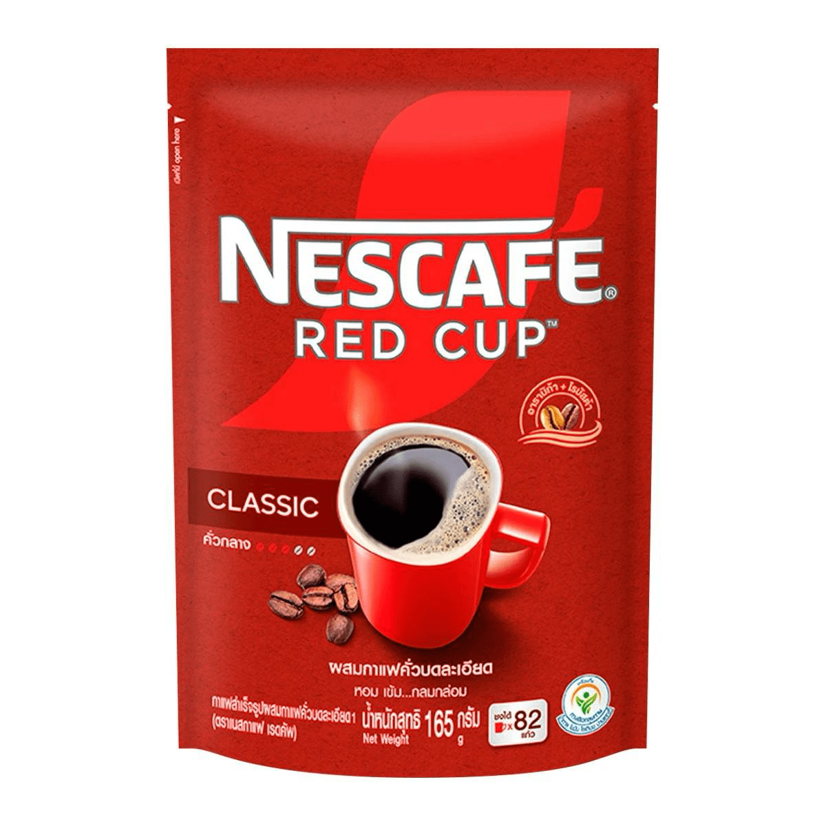 Nescafe Red Cup Instant Coffee 180g Villa Market