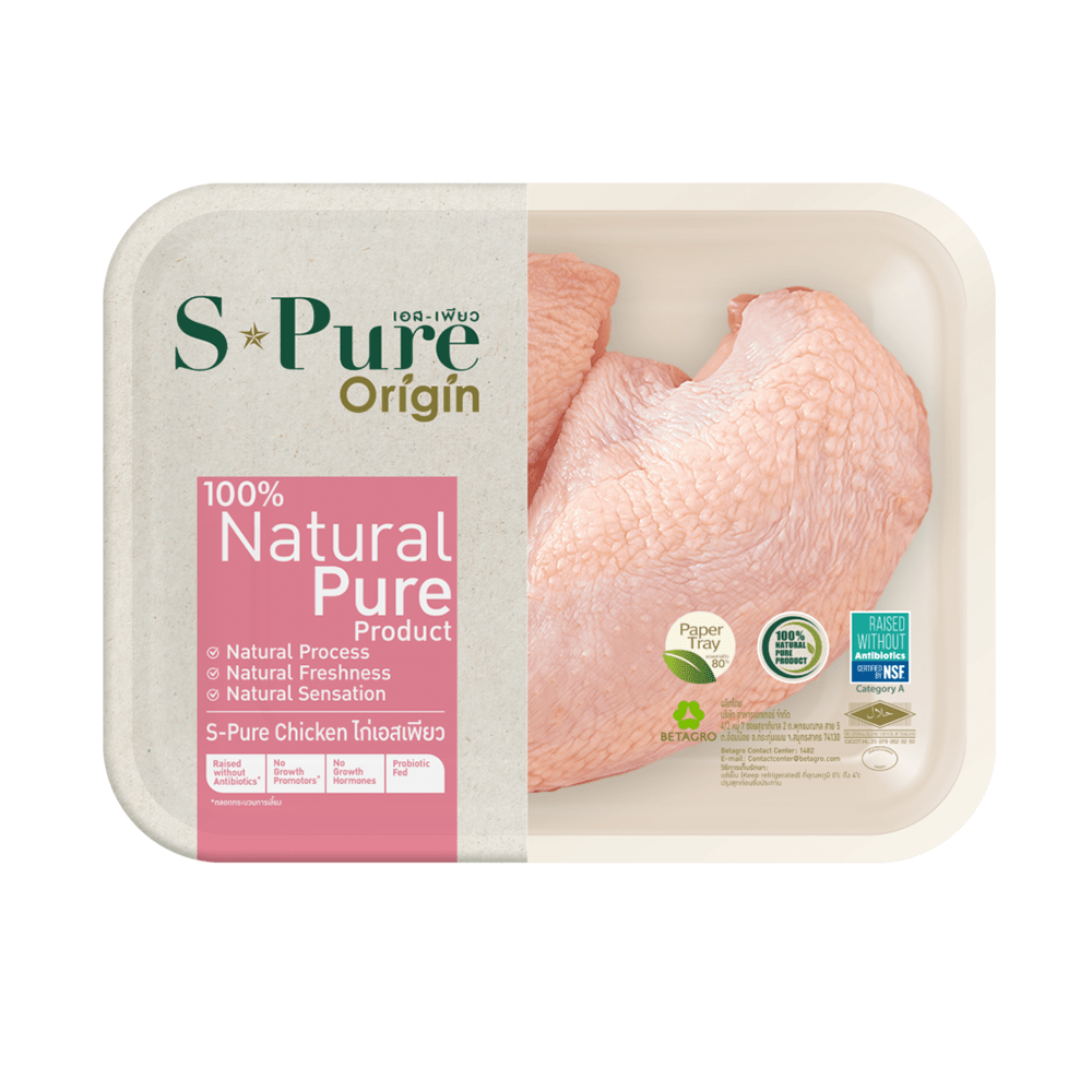 Buy SPure Chicken Breast With Skin (อกไก่สด) 300g Villa Market Thailand