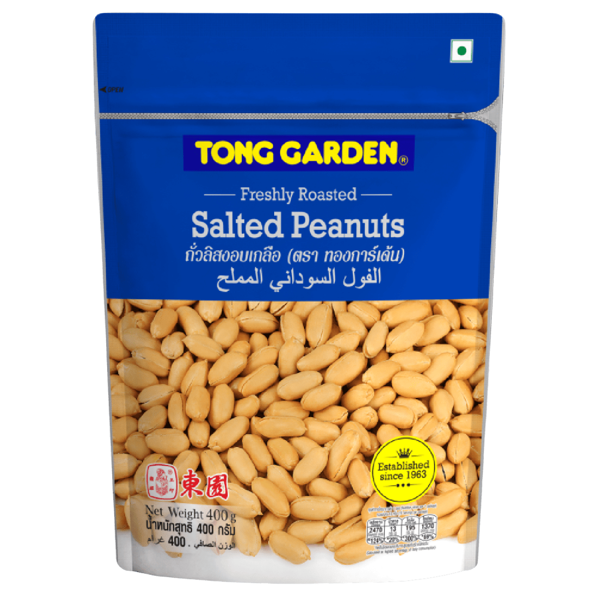 Tong Garden Salted Peanuts 400g Villa Market