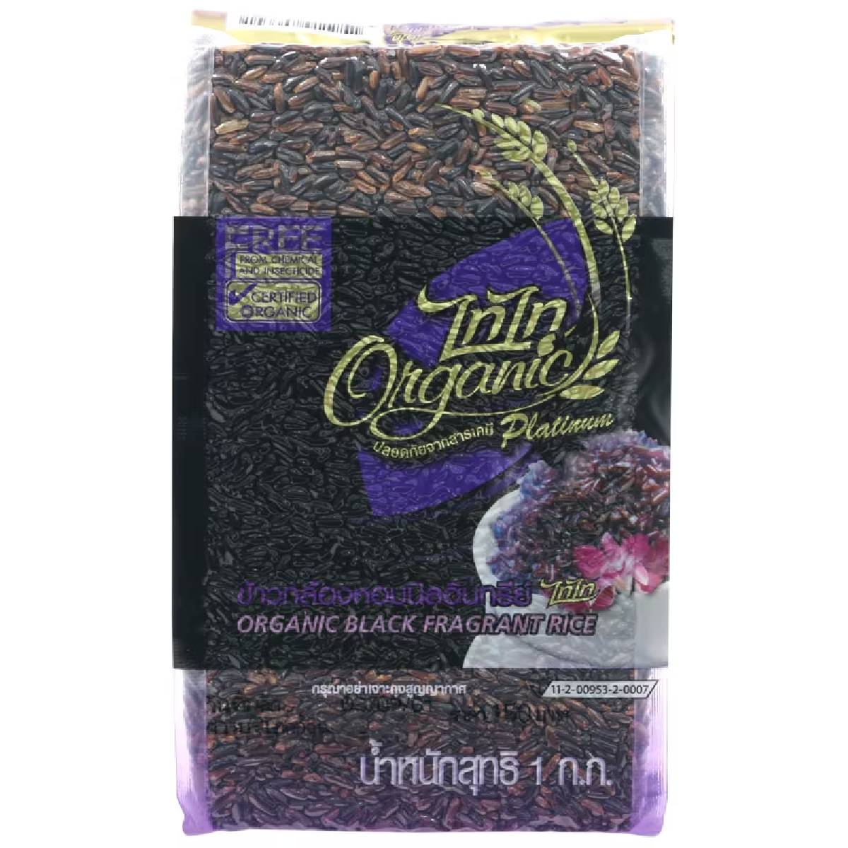 Tai Tai Black Rice 1Kg Villa Market