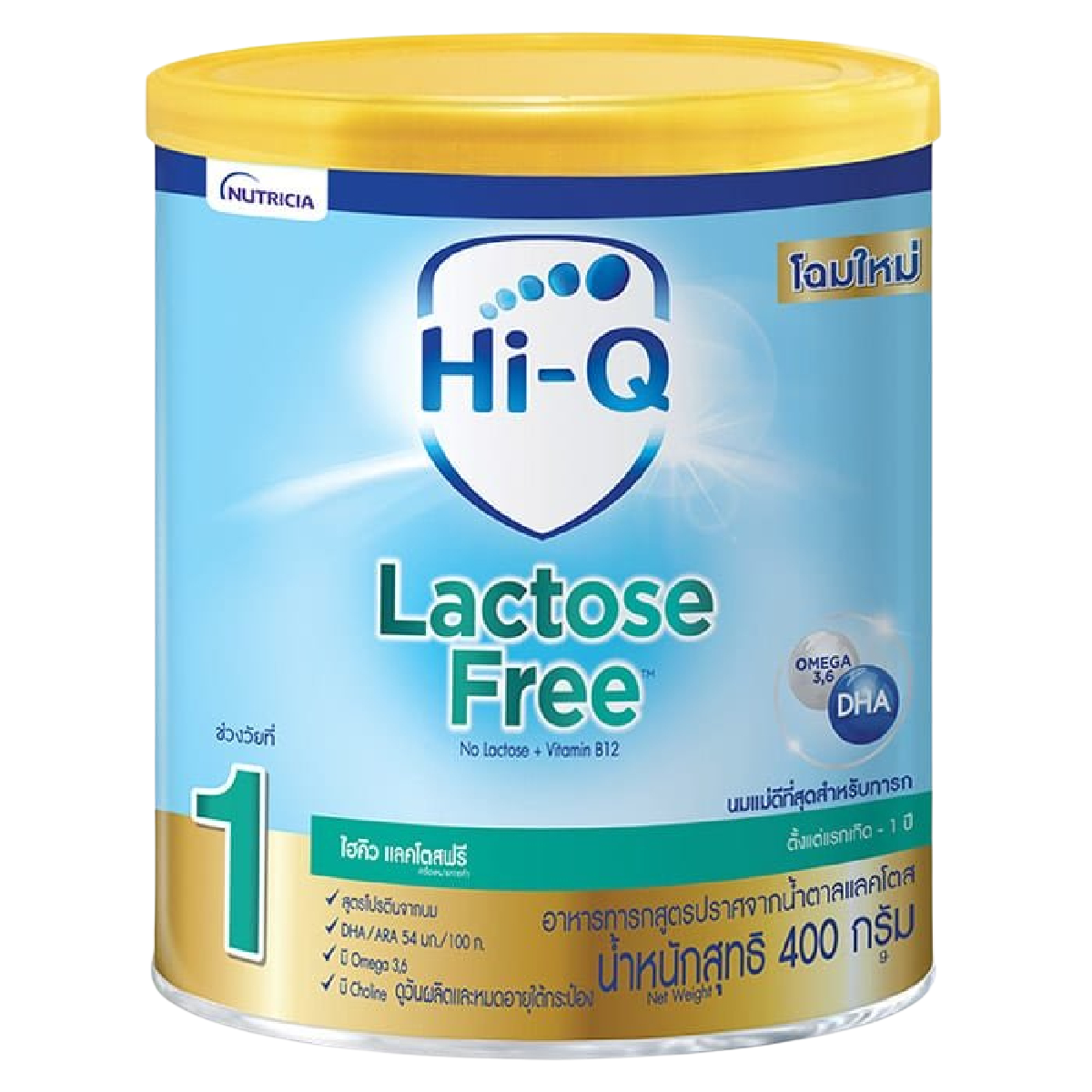 Dumex HiQ Lactose Free Milk Powder 400g Villa Market