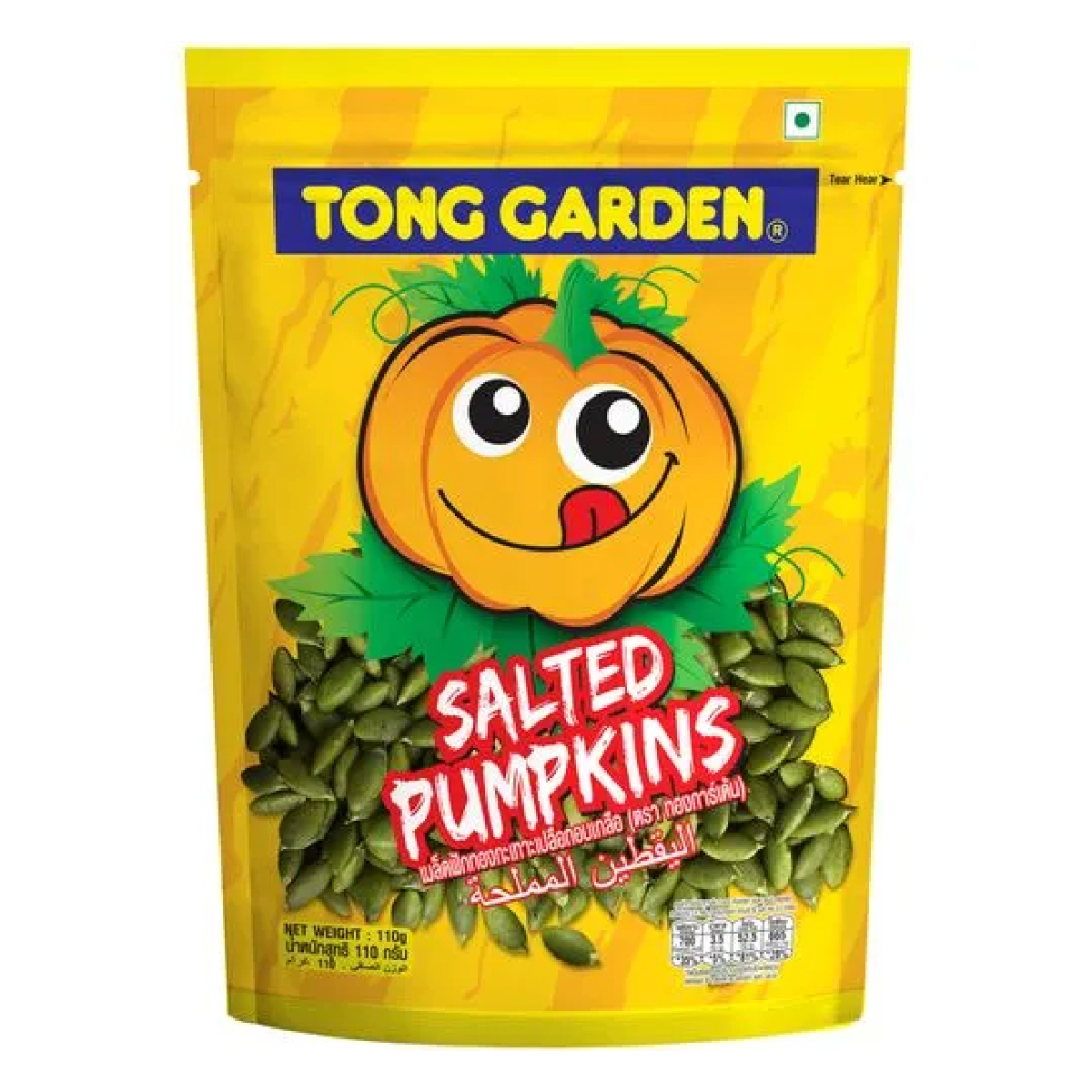 Tong Garden Salted Pumpkin Seeds 110g Villa Market