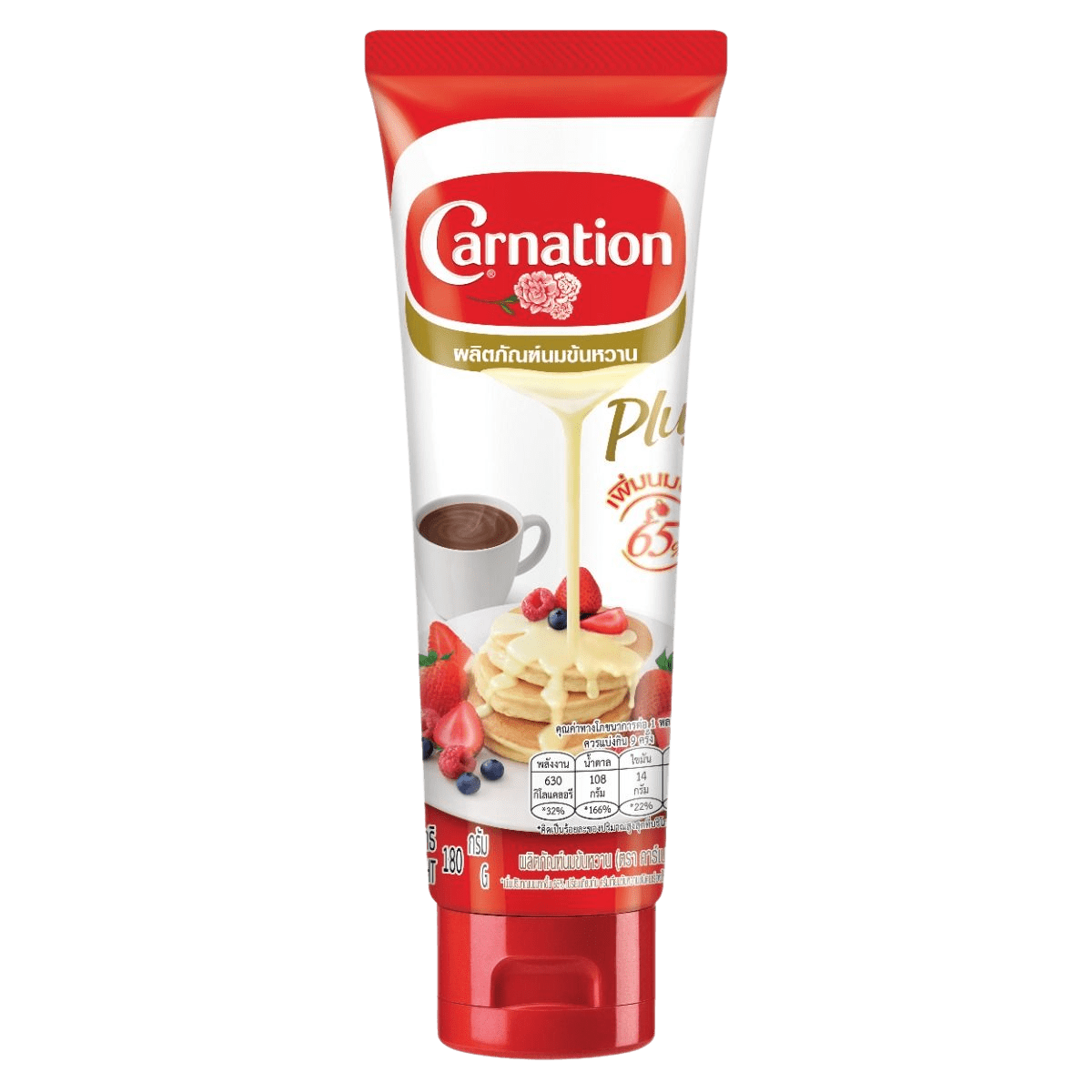 Carnation Sweetened Condensed Milk Tube 180g Villa Market