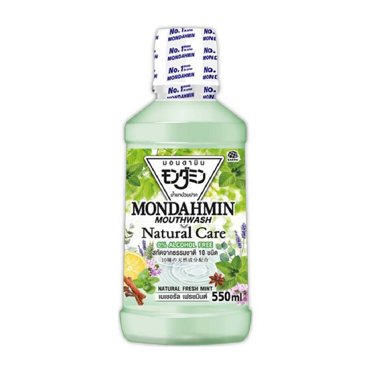 Mondamin Natural Care Fresh Mint 550ml Villa Market