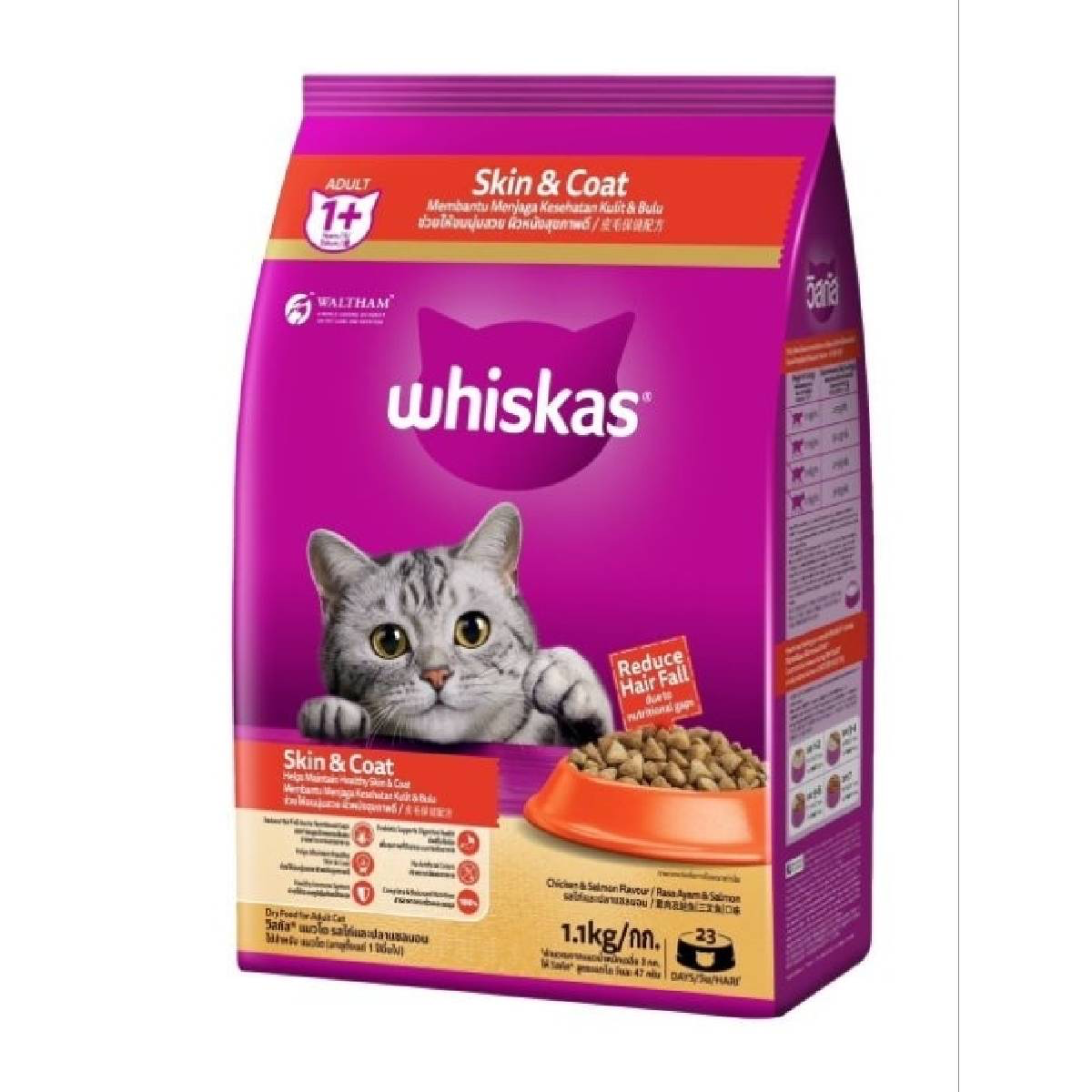 Whiskas Cat Food Skin & Coat 1.1Kg Villa Market