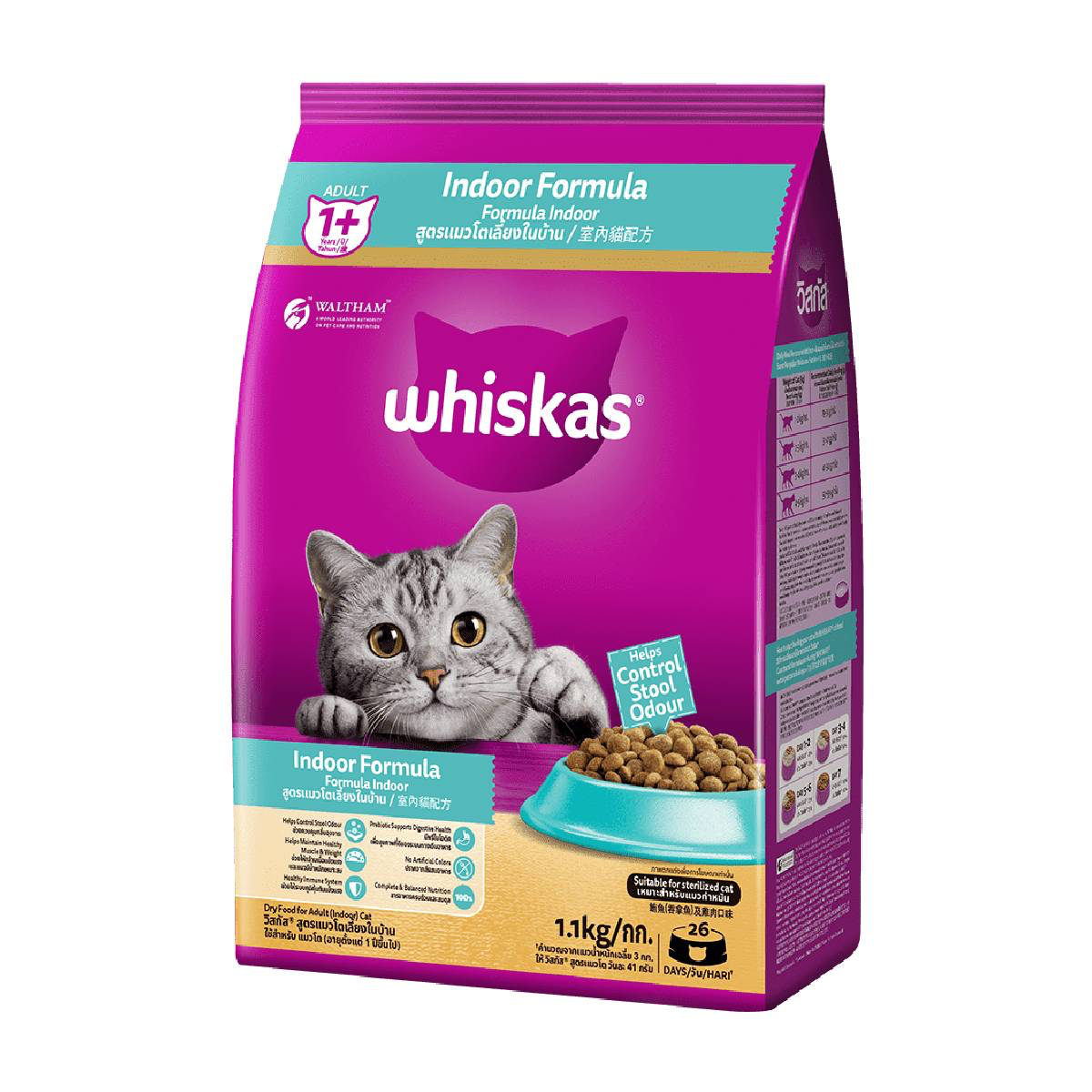 Whiskas Cat Food Dry Adult Indoor Formula 1.1Kg Villa Market