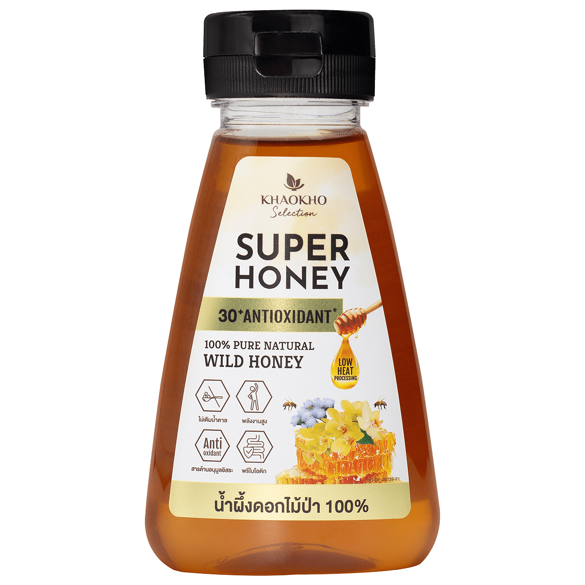 Khaokho Selection Wild Honey 100 220g Villa Market