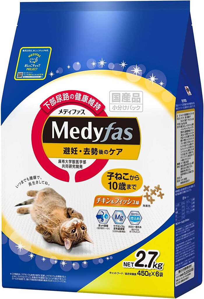 低脂肪キャットフード人気ランキング15選｜おすすめな猫用低カロリーダイエットの餌 自分らしい便利な暮らしを