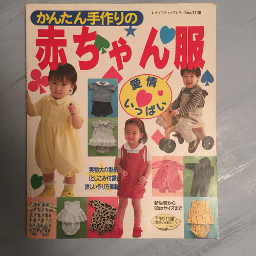 ++ 50 ++ 上大岡 赤ちゃん 115648上大岡 赤ちゃん